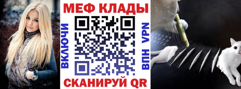 Наркота Краснознаменск ГАШ  Псилоцибиновые грибы  А ПВП  Меф  Каннабис 