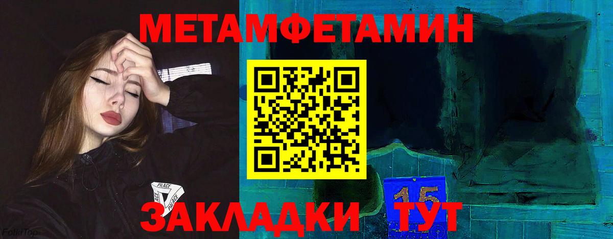 АМФЕТАМИН  Amphetamine  Вход с VPN  Краснознаменск  Амфетамин Розовый 