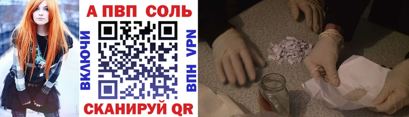 гидра вход  Краснознаменск  Alpha-PVP VHQ 