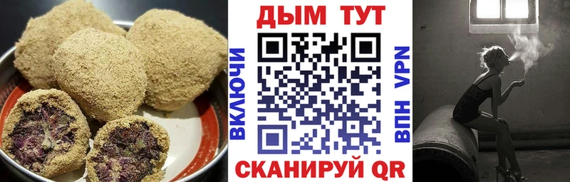 Печенье с ТГК конопля  где найти наркотики  Краснознаменск 
