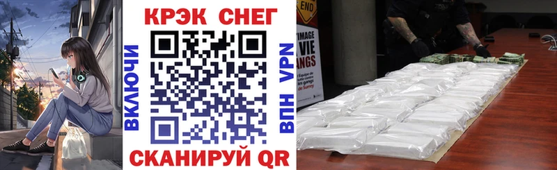 COCAIN 99%  Краснознаменск 