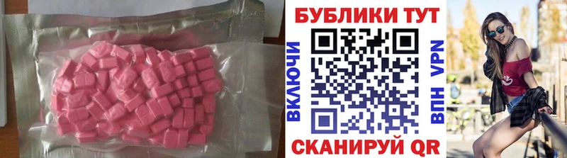 Ecstasy 300 mg  OMG ссылки  Краснознаменск 