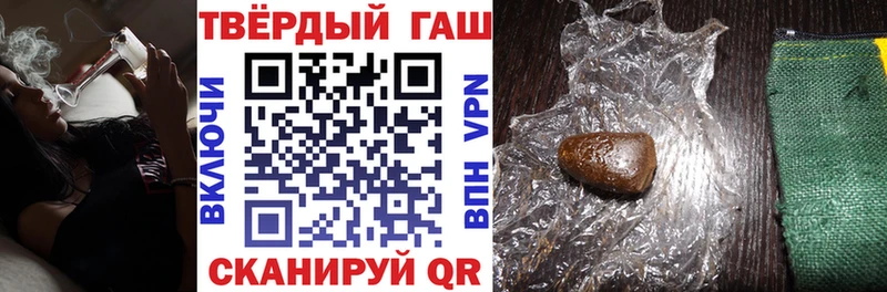 Гашиш VHQ Краснознаменск