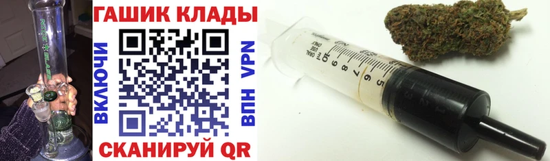 Гашиш хэш  Краснознаменск 