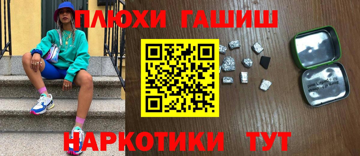 Гашиш Ice-O-Lator Краснознаменск