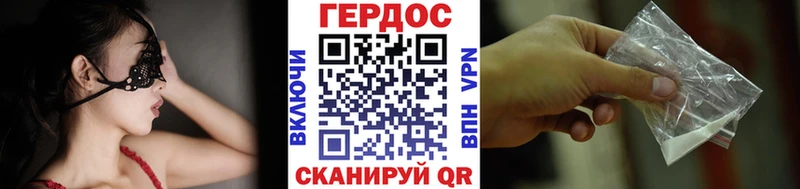 Героин Афган  mega ссылка  Краснознаменск 