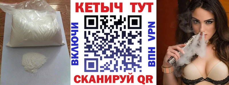 Кетамин ketamine  как найти закладки  Краснознаменск 