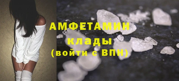 экстази Алексеевка