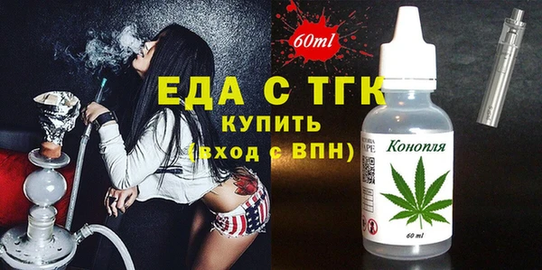 экстази Алексеевка