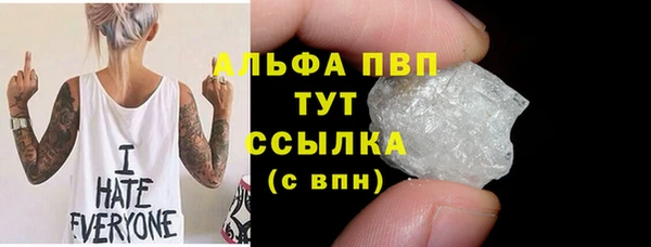 меф VHQ Алексин
