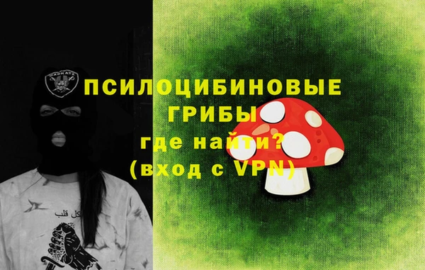 экстази Алексеевка