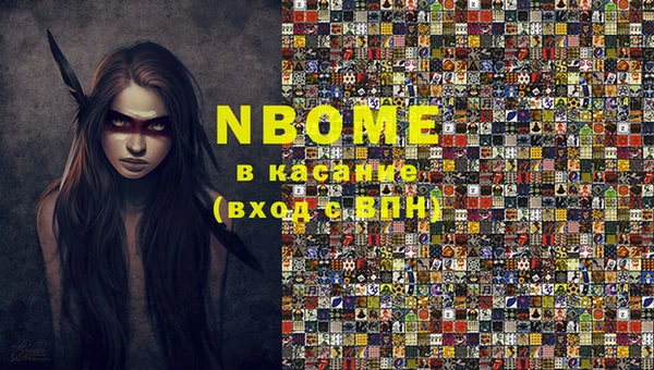 меф VHQ Алексин