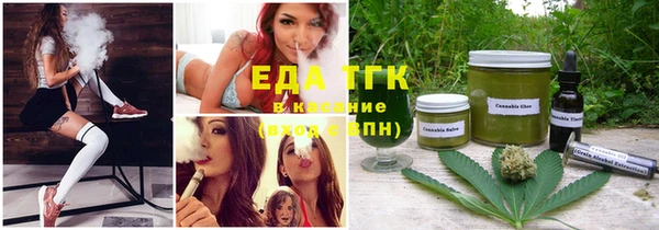 экстази Алексеевка