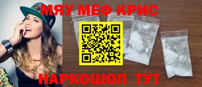 2c-b Волгодонск