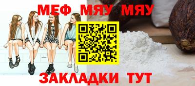 2c-b Волгодонск