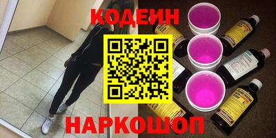 2c-b Волгодонск