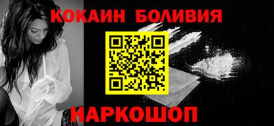 мяу мяу кристалл Волжск