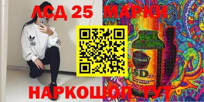 мяу мяу кристалл Волжск