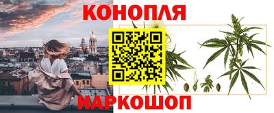 мяу мяу кристалл Волжск