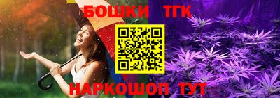 2c-b Волгодонск