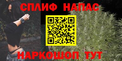 2c-b Волгодонск