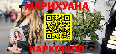 мяу мяу кристалл Волжск