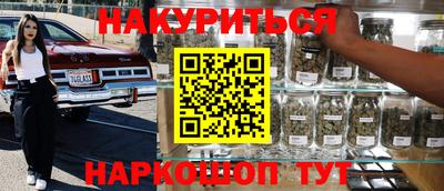 мяу мяу кристалл Волжск
