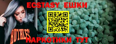 2c-b Волгодонск
