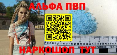 крисы Волжский