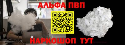 2c-b Волгодонск