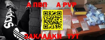 2c-b Волгодонск
