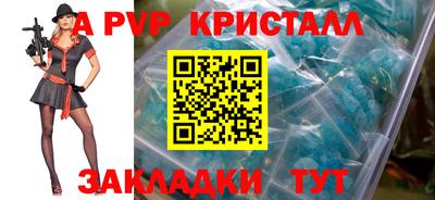 крисы Волжский