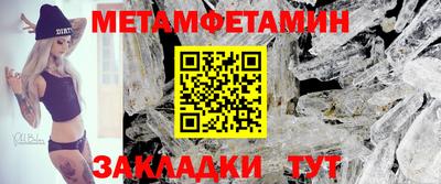 2c-b Волгодонск