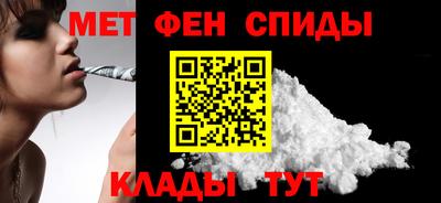 мяу мяу кристалл Волжск