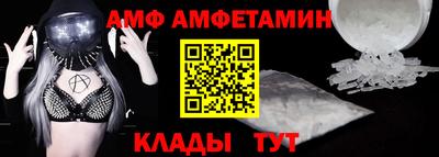 2c-b Волгодонск