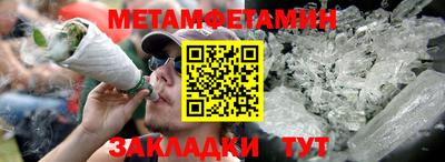 мяу мяу кристалл Волжск