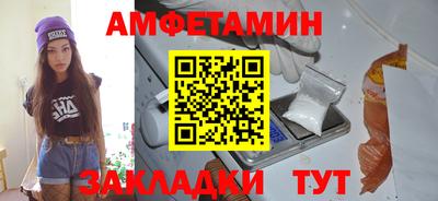 2c-b Волгодонск