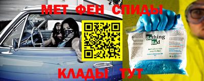 2c-b Волгодонск