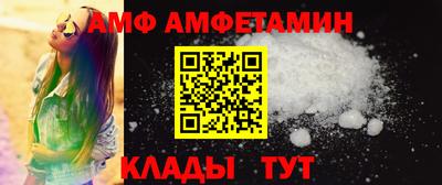 мяу мяу кристалл Волжск
