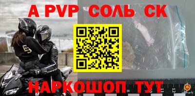 мяу мяу кристалл Волжск