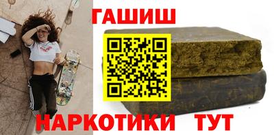 альфа пвп Камышлов