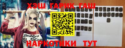 мяу мяу кристалл Волжск