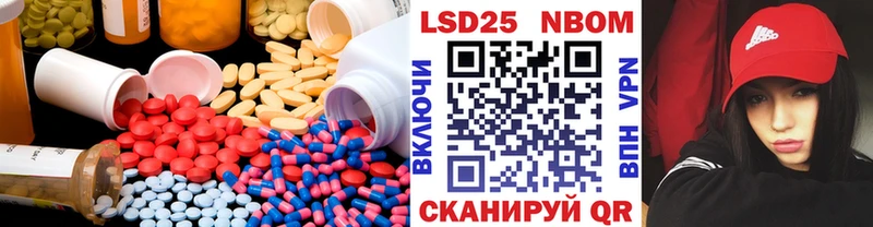 что такое наркотик  Краснознаменск  darknet состав  LSD-25 экстази ecstasy 