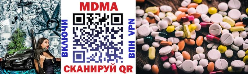 магазин продажи наркотиков  Краснознаменск  МДМА VHQ 