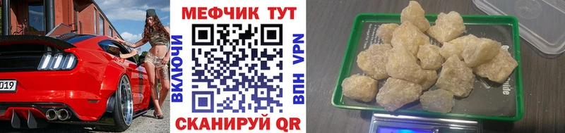 цены   Краснознаменск  Меф mephedrone 