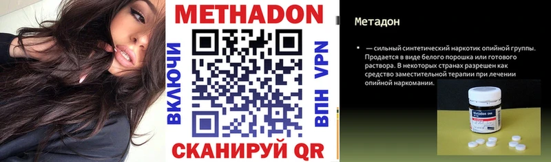это какой сайт  Краснознаменск  OMG   МЕТАДОН белоснежный  сколько стоит 