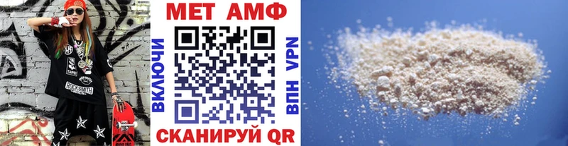 МЕТАМФЕТАМИН мет  мориарти Telegram  Краснознаменск 