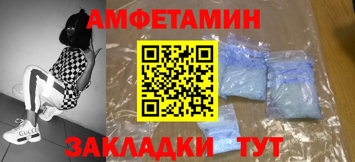Краснознаменск  Метамфетамин винт  Первитин  Вход с VPN  Метамфетамин винт 