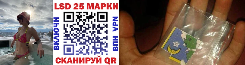 магазин продажи Краснознаменск Наркотические марки 1500мкг