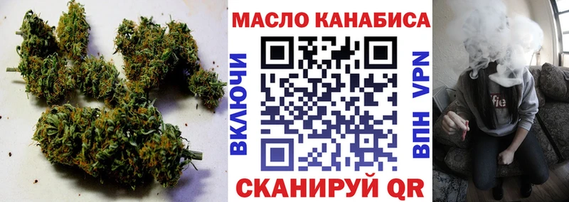 Дистиллят ТГК THC oil  Краснознаменск 